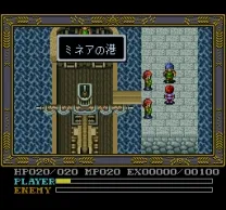 Ys IV - Mask of the Sun (Japan)
