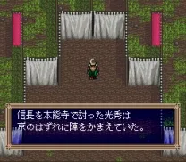 Yume Maboroshi no Gotoku (Japan)