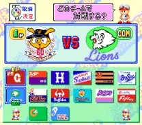 Jikkyou Powerful Pro Yakyuu 2 (Japan) (Rev A)
