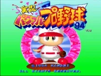 Jikkyou Powerful Pro Yakyuu '94 (Japan)