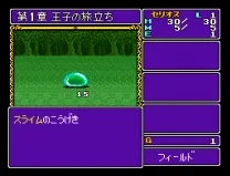 BS Dragon Slayer - Eiyuu Densetsu (Japan)