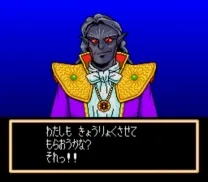 Fortune Quest - Dice o Korogase (Japan)