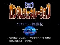 SD Gundam Generation - Colony Kakutouki (Japan) (ST)