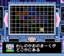 TwinBee - Rainbow Bell Adventure (Japan)