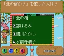 Yuuyu no Quiz de Go! Go! (Japan)