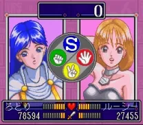 Yuujin no Furi Furi Girls (Japan)