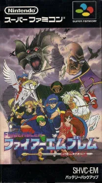 Fire Emblem - Monsyo No Nazo (V1.1)