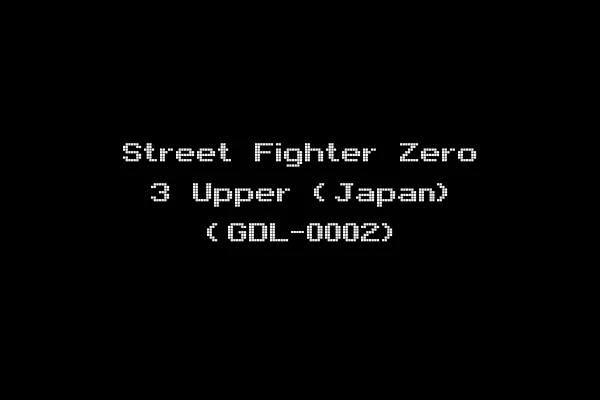 Street Fighter Zero 3 Upper (Japan) (GDL-0002)