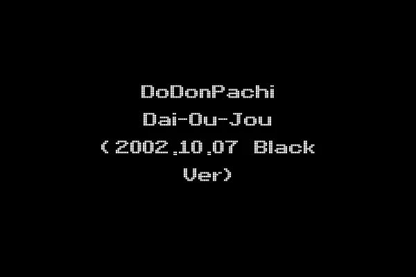 DoDonPachi Dai-Ou-Jou (2002.10.07 Black Ver)