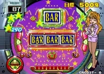 Pachinko Sexy Reaction (Japan)