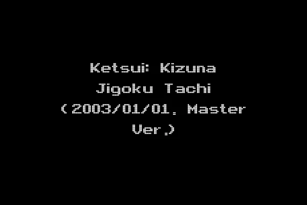 Ketsui: Kizuna Jigoku Tachi (2003/01/01. Master Ver.)