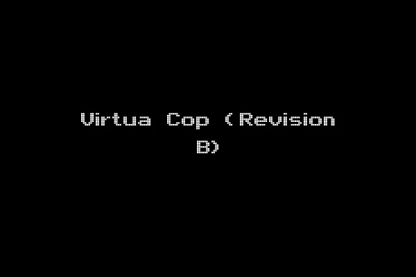 Virtua Cop (Revision B)