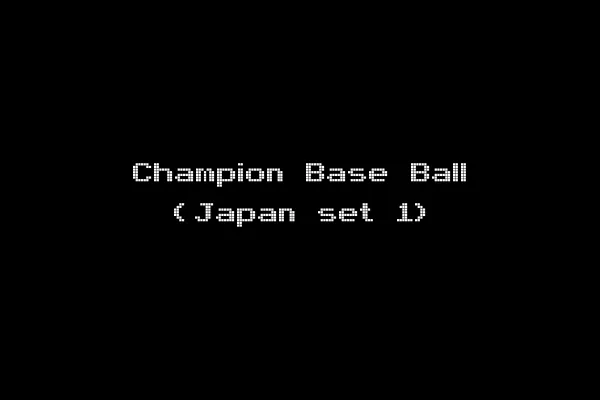Champion Base Ball (Japan set 1)