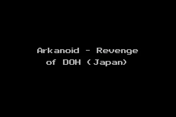 Arkanoid - Revenge of DOH (Japan)