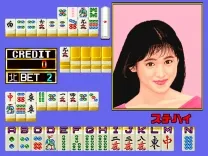 Medal Mahjong Gottsu ee-kanji [BET] (Japan)