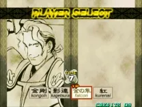 Sengoku 3