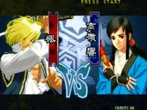 Last Blade 2 / Bakumatsu Roman: Dai Ni Maku Gekka no Kenshi, The