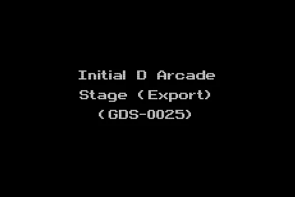 Initial D Arcade Stage (Export) (GDS-0025)