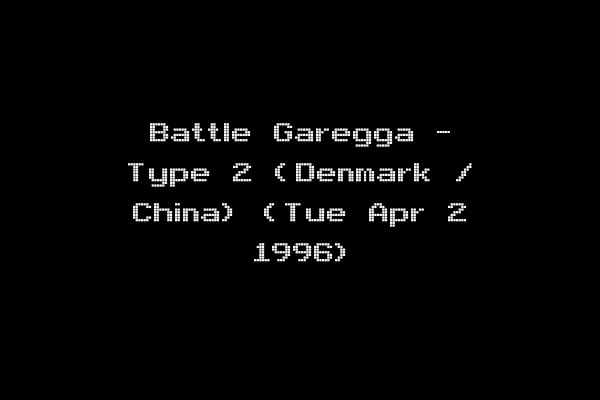 Battle Garegga - Type 2 (Denmark / China) (Tue Apr 2 1996)