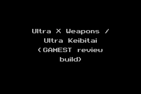 Ultra X Weapons / Ultra Keibitai (GAMEST review build)