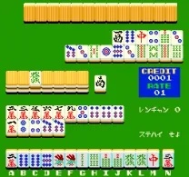 Watashiha Suzumechan (Japan)