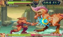 Warzard (Japan 961121)