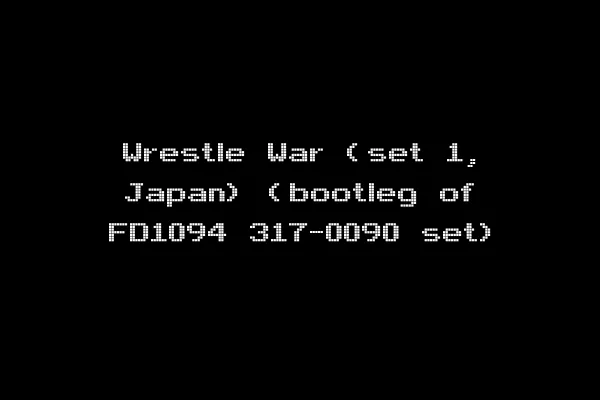 Wrestle War (set 1, Japan) (bootleg of FD1094 317-0090 set)