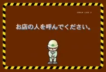 Stress Busters (J 981020 V1.000)