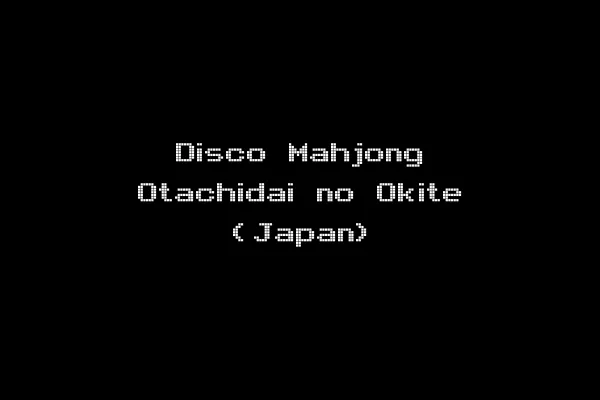 Disco Mahjong Otachidai no Okite (Japan)