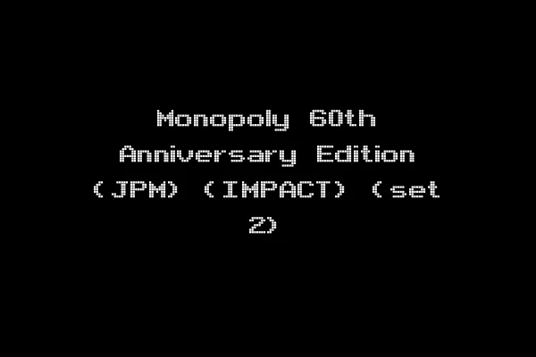 Monopoly 60th Anniversary Edition (JPM) (IMPACT) (set 2)