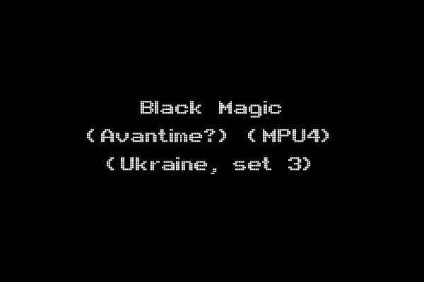 Black Magic (Avantime?) (MPU4) (Ukraine, set 3)