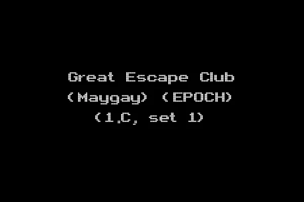 Great Escape Club (Maygay) (EPOCH) (1.C, set 1)