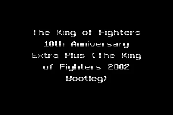 The King of Fighters 10th Anniversary Extra Plus (The King of Fighters 2002 Bootleg)
