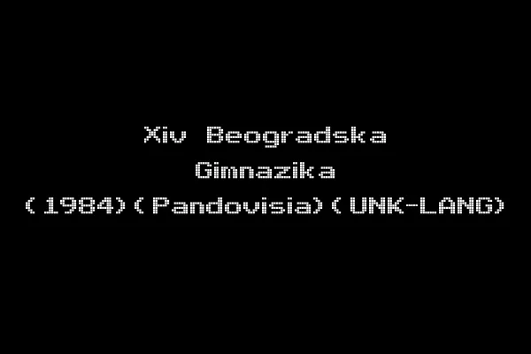 Xiv Beogradska Gimnazika (1984)(Pandovisia)(UNK-LANG)
