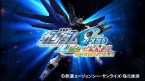 Kidou Senshi Gundam Seed - Rengou vs. ZAFT (Japan)