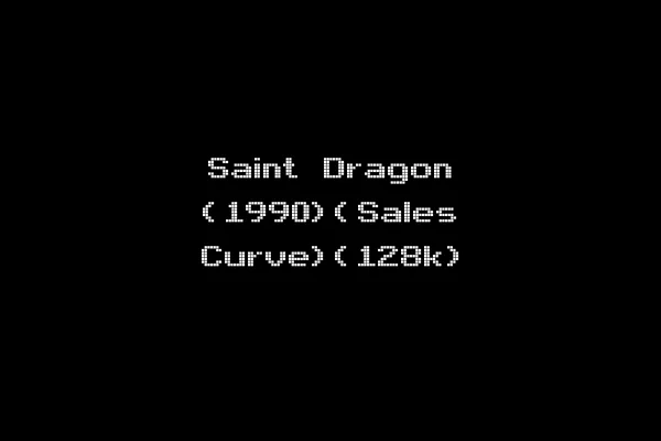 Saint Dragon (1990)(Sales Curve)(128k)