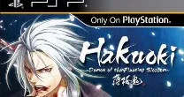 Hakuoki Demon of the Fleeting Blossom Limited Edition (Japan)