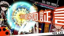 Danganronpa The Best (Japan)