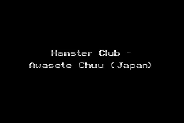 Hamster Club - Awasete Chuu (Japan)