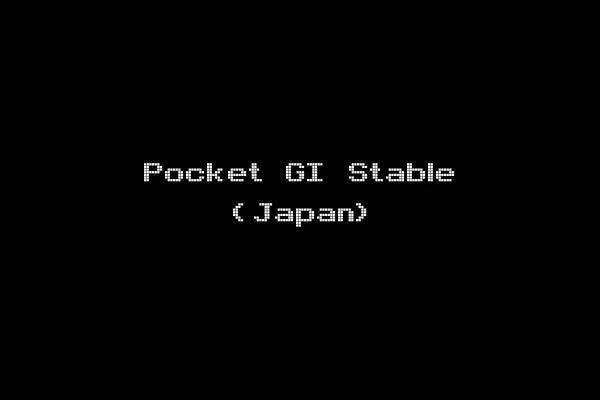 Pocket GI Stable (Japan)