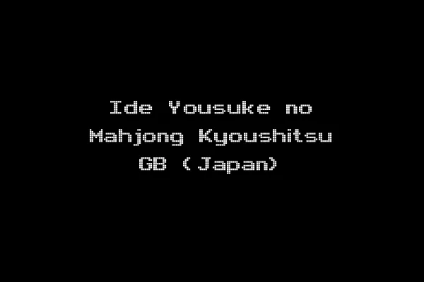Ide Yousuke no Mahjong Kyoushitsu GB (Japan)