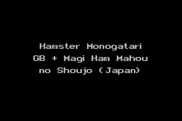 Hamster Monogatari GB + Magi Ham Mahou no Shoujo (Japan)