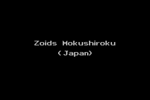 Zoids Mokushiroku (Japan)