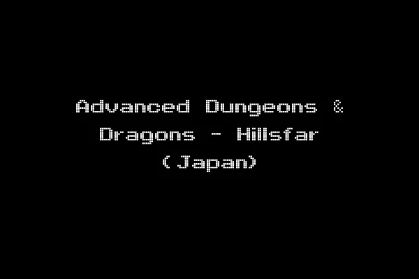 Advanced Dungeons & Dragons - Hillsfar (Japan)