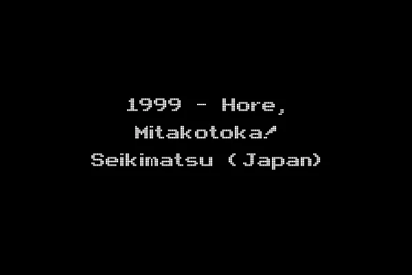 1999 - Hore, Mitakotoka! Seikimatsu (Japan)