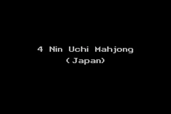 4 Nin Uchi Mahjong (Japan)