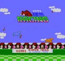 1991 Du Ma Racing (Asia) (Unl)