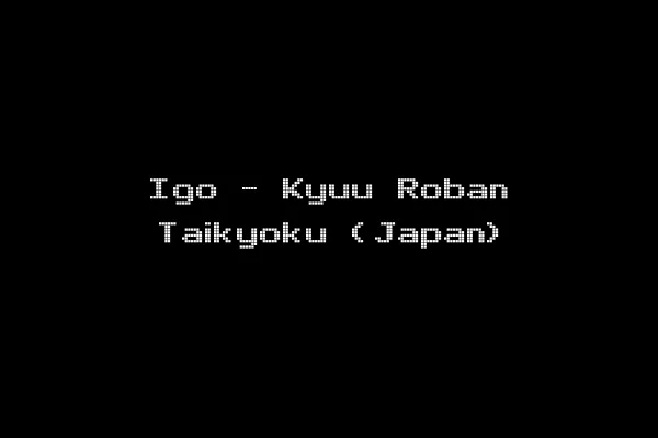 Igo - Kyuu Roban Taikyoku (Japan)