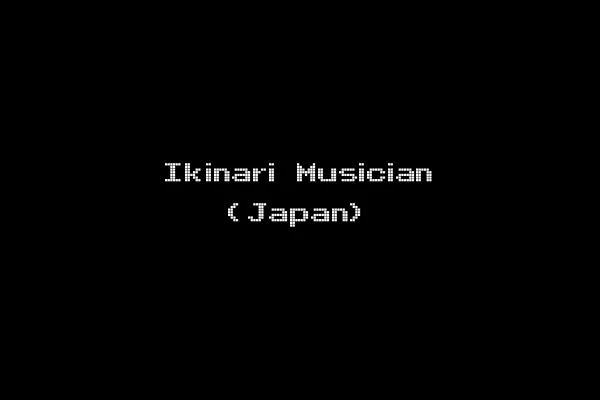 Ikinari Musician (Japan)