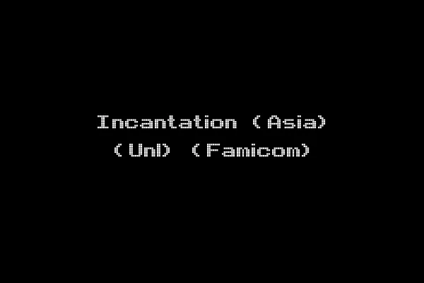 Incantation (Asia) (Unl) (Famicom)